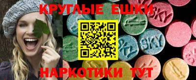 шишки Апшеронск