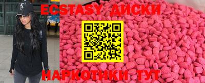 мефедрон мука Аргун