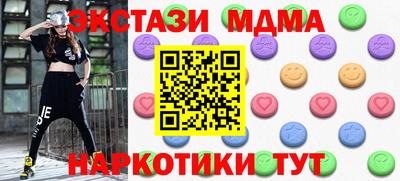 мефедрон мука Аргун