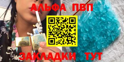 мефедрон мука Аргун
