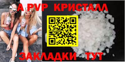 шишки Апшеронск