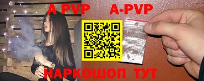 мефедрон мука Аргун