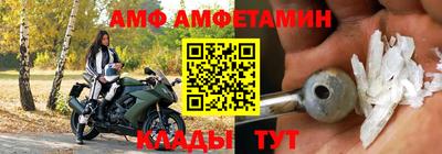шишки Апшеронск