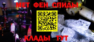 мефедрон мука Аргун