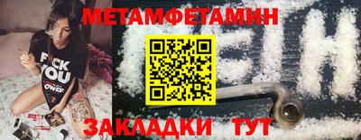 мефедрон мука Аргун