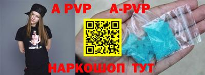 шишки Апшеронск