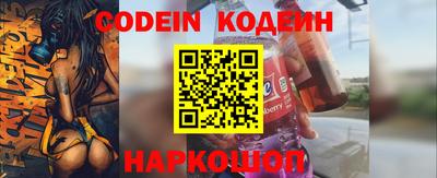 шишки Апшеронск