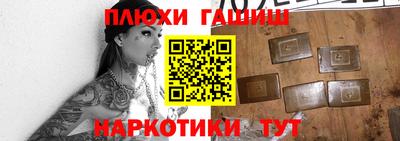 шишки Апшеронск