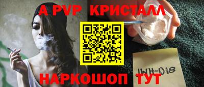 мефедрон мука Аргун