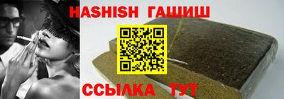 шишки Апшеронск