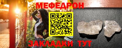 шишки Апшеронск