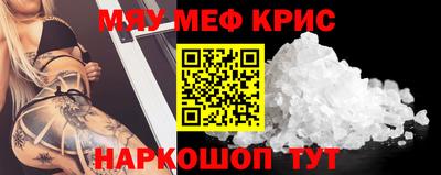 шишки Апшеронск