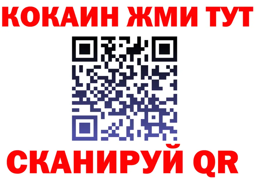 A-PVP СК КРИС как войти shop blacksprut Барнаул