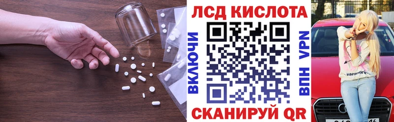 Лсд 25 экстази ecstasy  ОМГ ОМГ ССЫЛКА  Барнаул 