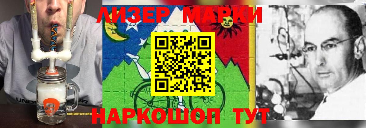 OMG маркетплейс  ЛСД экстази  Барнаул  Лсд 25 экстази кислота  Вход с VPN  Лсд 25 экстази ecstasy 