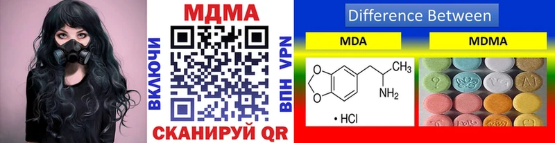 МДМА молли  мега   Барнаул 