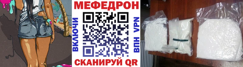 продажа наркотиков  Барнаул  МЕФ мяу мяу 