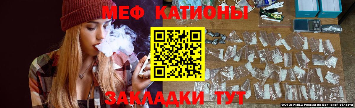 Мефедрон VHQ  МЯУ-МЯУ  Вход с VPN  Барнаул  даркнет сайт  Мефедрон 4 MMC  Меф 