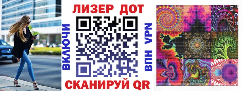 Марки NBOMe 1,8мг  купить наркотик  Барнаул 