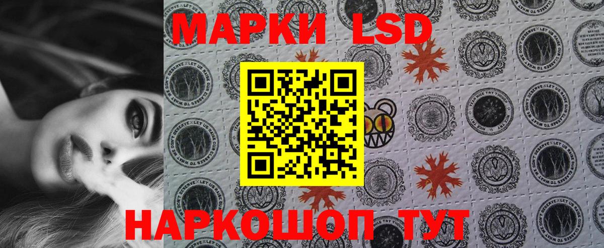 Марки NBOMe  Вход с VPN  Барнаул  Марки NBOMe 1500мкг 