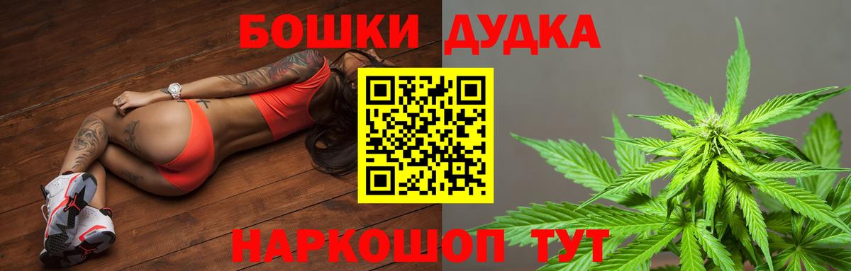 Барнаул  Конопля ГИДРОПОН  Вход с VPN  Шишки марихуана марихуана 